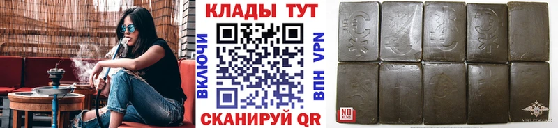 Купить наркотик Боготол KRAKEN как зайти Меф Cocaine