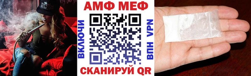 Amphetamine 98%  Боготол 