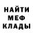 Метадон белоснежный Yulena K