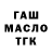 ТГК жижа kunal pandit