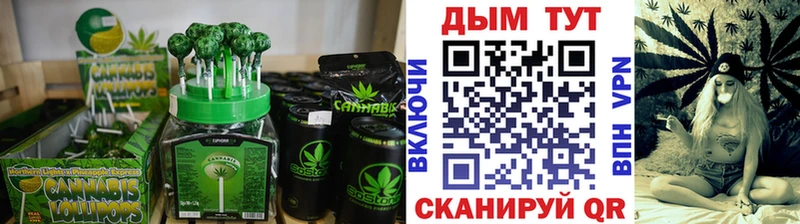 даркнет сайт  Боготол  МЕГА   Canna-Cookies марихуана 
