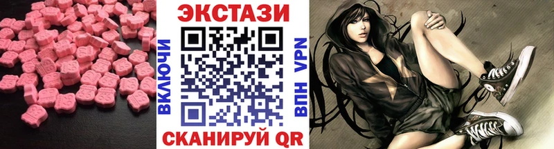 ЭКСТАЗИ 300 mg  Боготол 