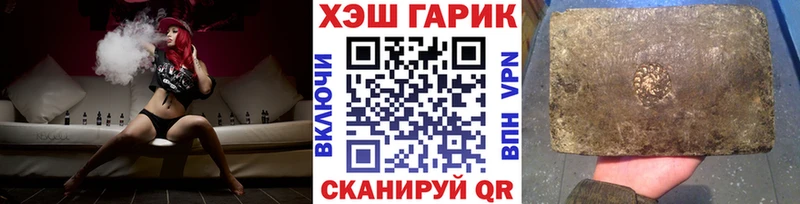 Гашиш 40% ТГК Боготол