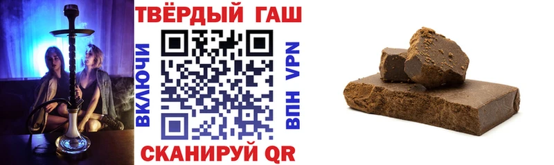 купить закладку  Боготол  ГАШИШ гарик 