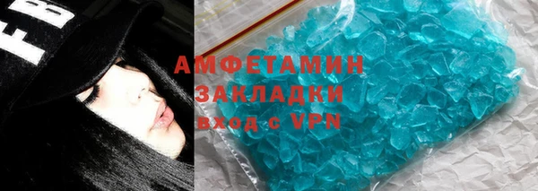 mix Арсеньев