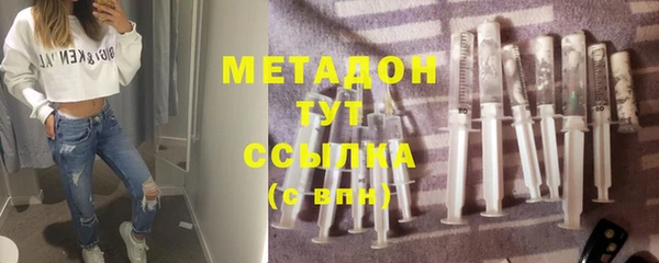 стафф Аркадак