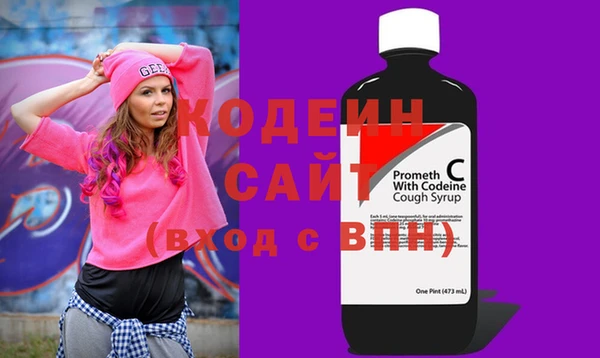 гашишное масло Армянск