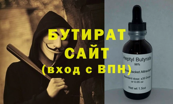 mix Арсеньев