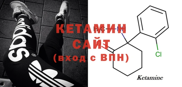 стафф Аркадак