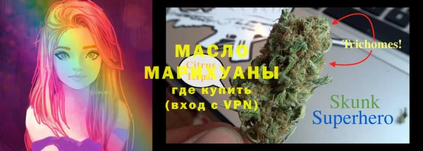 гашишное масло Армянск