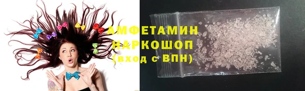 стафф Аркадак