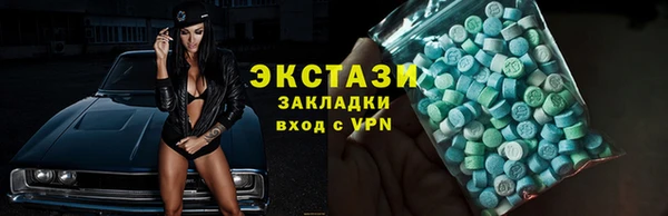стафф Аркадак