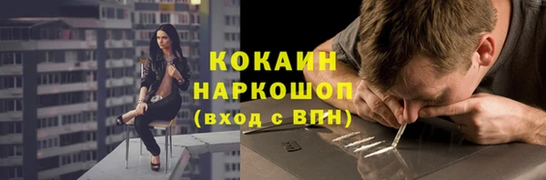 стафф Аркадак