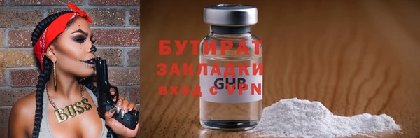 гашишное масло Армянск