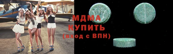 стафф Аркадак