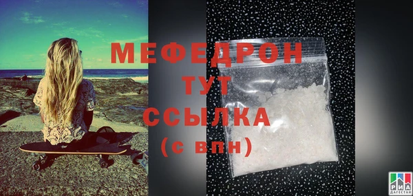 mix Арсеньев