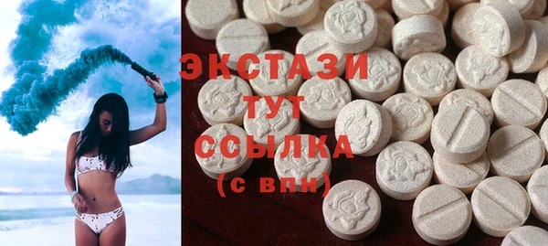 гашишное масло Армянск