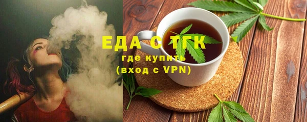 гашишное масло Армянск