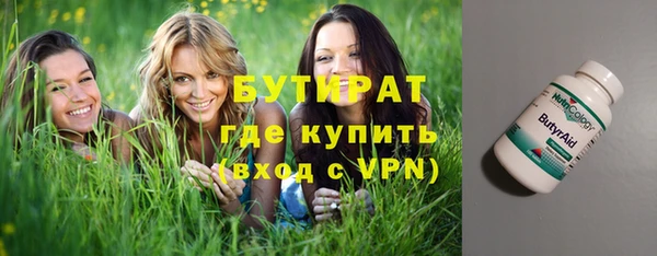 mix Арсеньев
