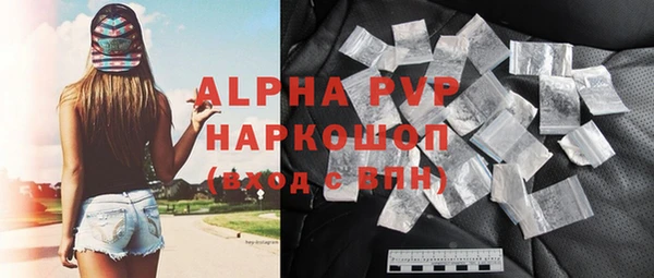 гашишное масло Армянск