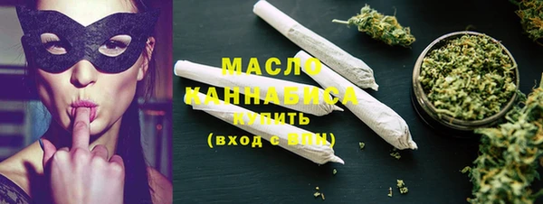 гашишное масло Армянск