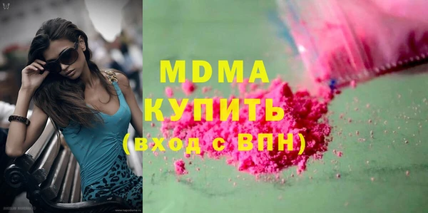 mix Арсеньев