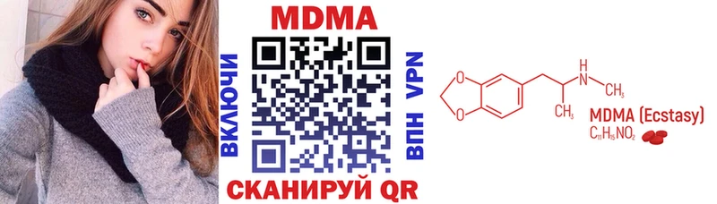 где найти наркотики гидра зеркало MDMA кристаллы Боготол