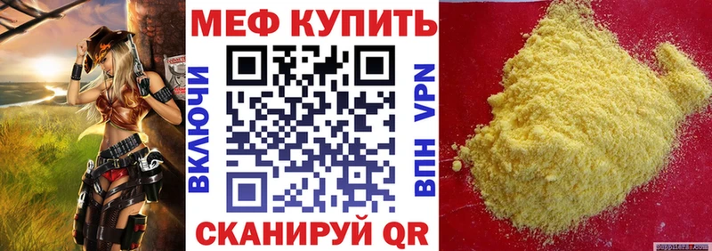 наркотики  Боготол  МЕФ мяу мяу 