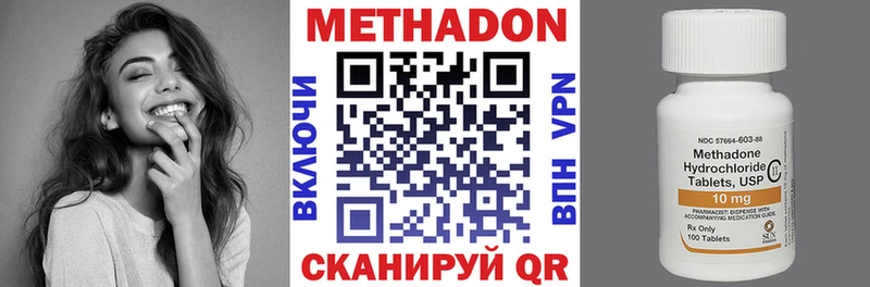 как найти закладки Боготол Метадон белоснежный