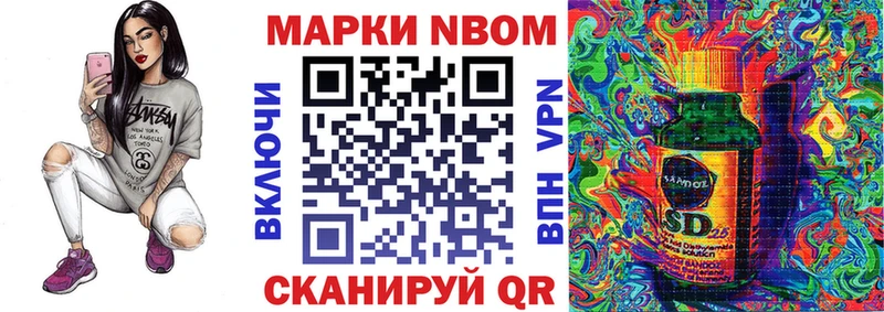 KRAKEN мориарти Telegram Боготол Марки N-bome 1,8мг закладка