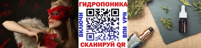 Конопля AK-47 Боготол